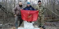 В Новгородской области установили памятник собаке-санитару, погибшей в ВОВ 