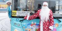Дед Мороз довезёт петербуржцев до Петергофа: на дороги выехали новогодние автобусы   