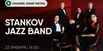 Онлайн-эфир газеты Metro ВКонтакте: Stankov Jazz Band