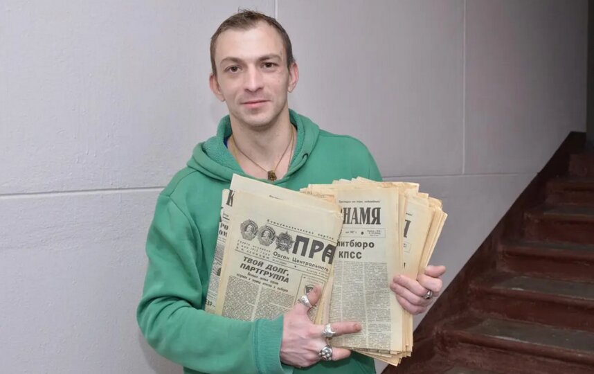 Газеты. Газеты.