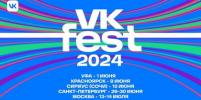 VK Fest  2024   :             