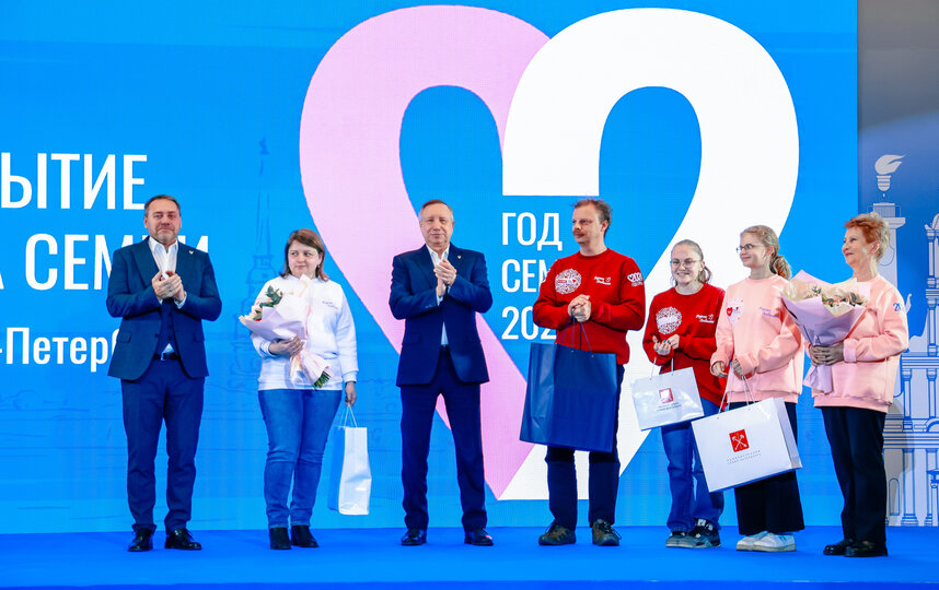 На церемонию открытия Года семьи в Санкт‑Петербурге были приглашены семьи с детьми. На церемонию открытия Года семьи в Санкт‑Петербурге были приглашены семьи с детьми.