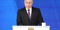 Владимир Путин: послание Федеральному собранию о семье