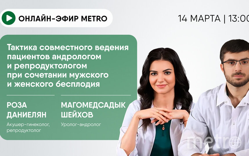   14   13.00.  "Metro"