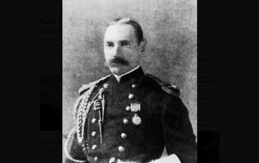 1898 год, американец Джон Астор. 1898 год, американец Джон Астор.