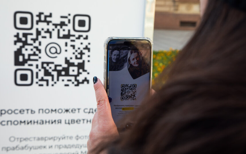 Перейдя по QR-коду на стеле каждый сможет сохранить память о своих героях. Перейдя по QR-коду на стеле каждый сможет сохранить память о своих героях.
