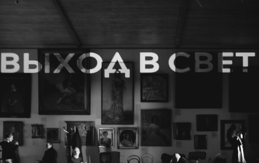 Выход в свет. Выход в свет.