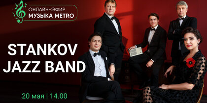 -  Metro : Stankov Jazz Band