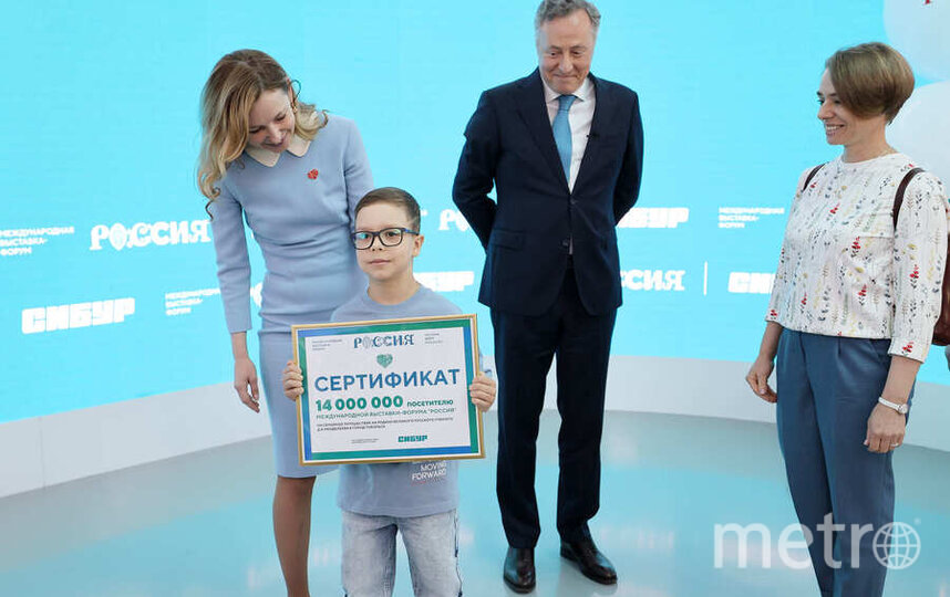 14-миллионым гостем выставки Россия стал восьмилетний мальчик