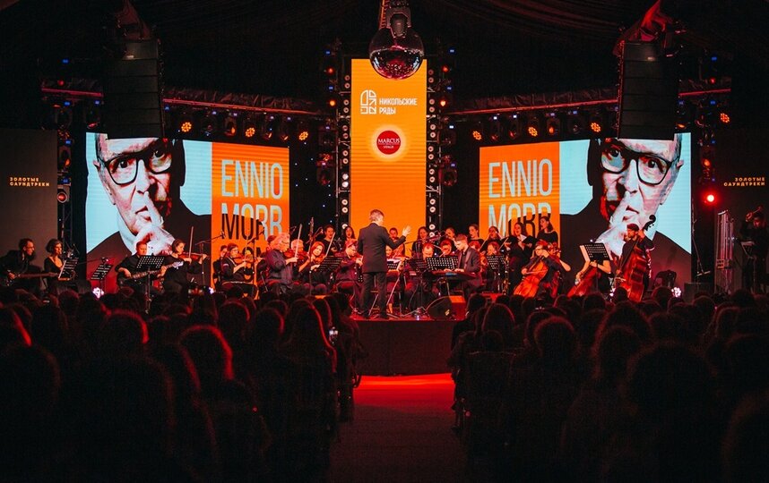 Ennio Morricone. Professional.