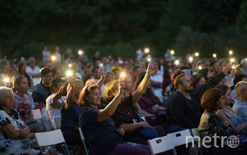 Summer Music Park.