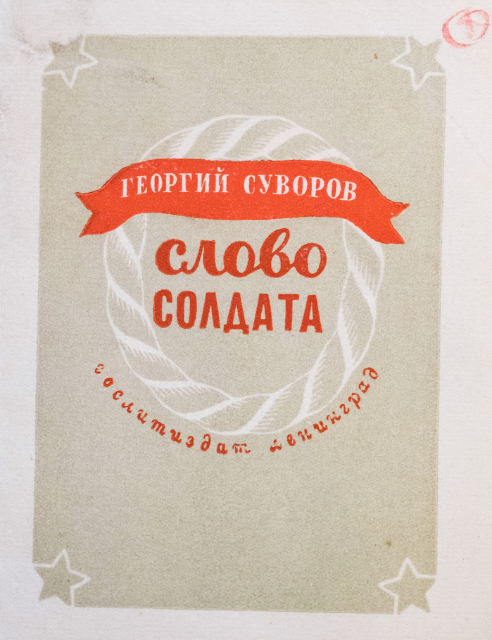 ����� ���������� ����� ������� �������� "����� �������" ������ �� ����� �����. ����������� ������������� ������� �������