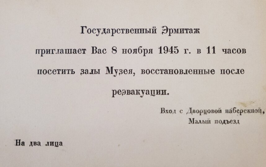 ����������� � ��������������� �������, 1945 ���. ����������� ������������� ������� �������