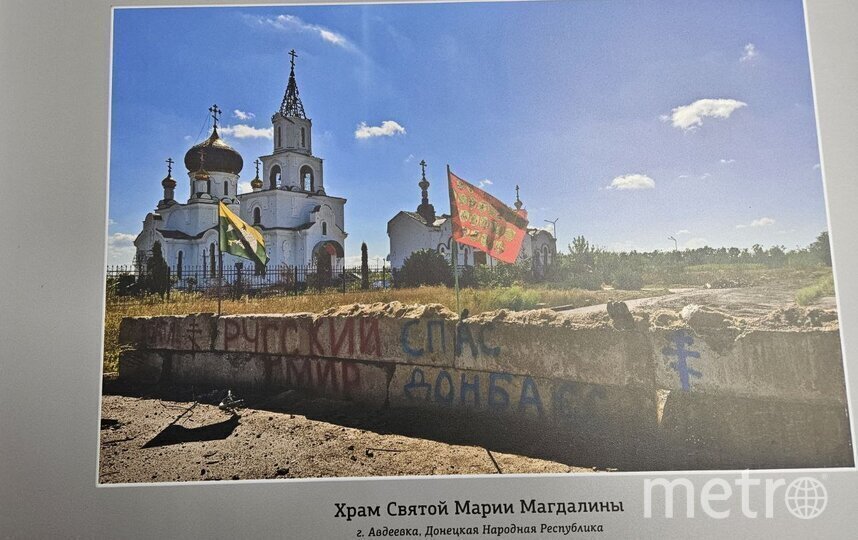 Храм Святой Марии Магдалины Храм Святой Марии Магдалины