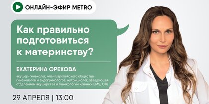 -  Metro :     