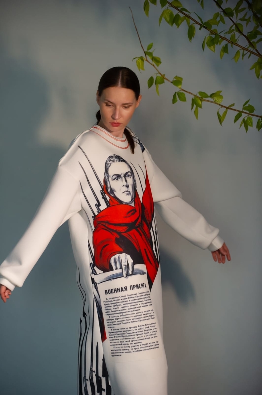 Плакат "Родина-мать зовёт" Плакат "Родина-мать зовёт"