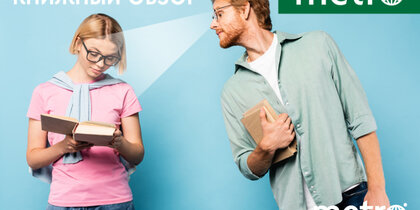   Metro:   ,     ""   