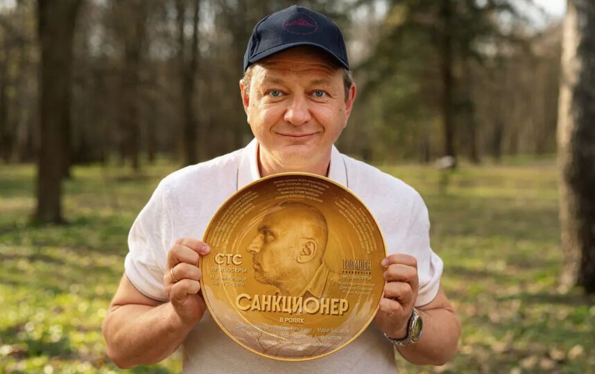 Марат Башаров сыграет мэра. Марат Башаров сыграет мэра.