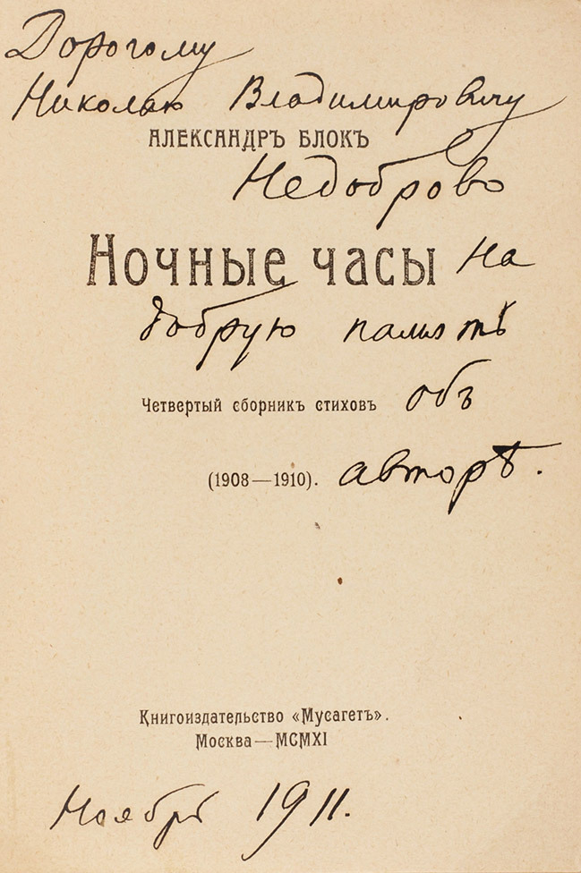 �������� ����� � �������� ���������� ����� �� �������� ��� ������ "������ ����"