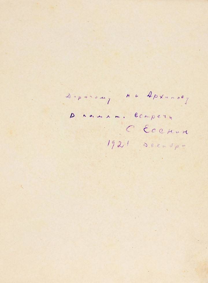 ������������� �������� ������ ������� �� ������������� ����� "�������"