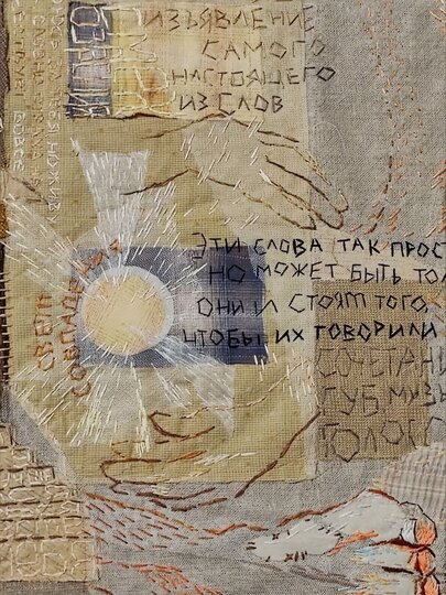 Выставка «Хирайт | Hiraeth»: Мечты и реальность в искусстве Источник: Metro