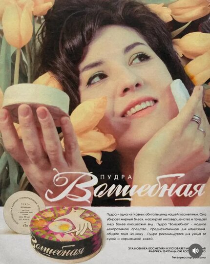 ����� ��������� ������� "���������" �����. ��� ������ 80 ������, � �� �������� ����� ���� �������� "��� ���������� � ����� ����". ��� ������� �����, ���������� � ����� ��������� ���������, ��������, ����� ����� ������, ��� �� ������� ���� ����� ���� ��� ����...