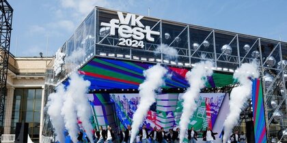 В соответствие с планом: погода Петербурга не повлияла на даты проведения VK Fest