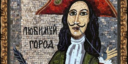 Петербург в мозаике покажут на выставке в Центре книги и графики