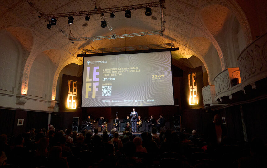Более 30 фильмов из России и стран Ближнего зарубежья: чем удивит V Международный кинофестиваль LEFF в Северной столице