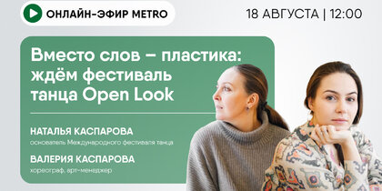 -  Metro :    Open Look