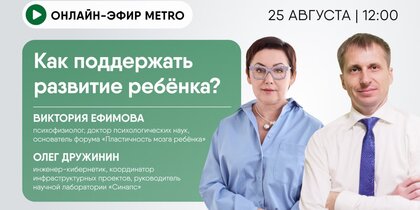 -  Metro :    ?