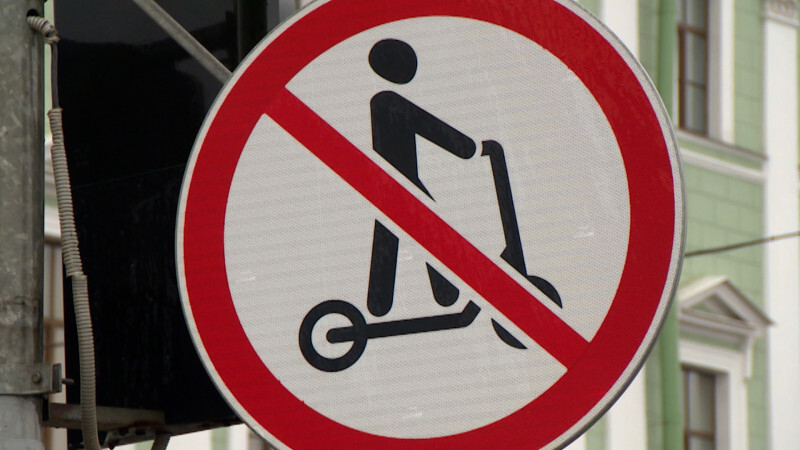 В Верховном суде рассказали, когда езда на электросамокате может стоить прав