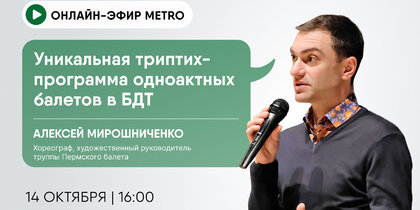 -  Metro :  -    