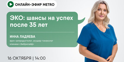 -  Metro :  -     35 