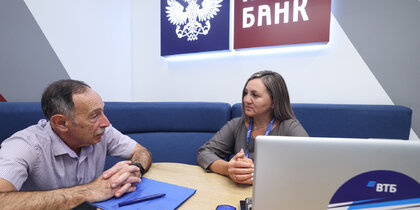 Надёжно и выгодно: сотни тысяч клиентов Почта Банка переходят в ВТБ