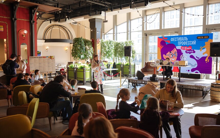 Фестиваль профессий в VOKZAL 1853: осенние каникулы, которые могут изменить будущее