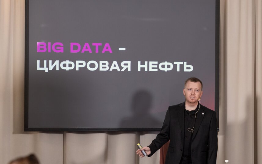 Цифровая нефть: эксперты T2 рассказали о пользе Big Data для маркетологов на «Суровом Питерском форуме»
