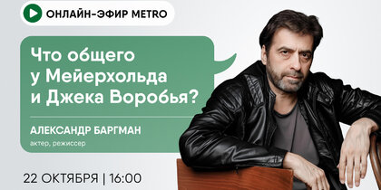-  Metro :       ?