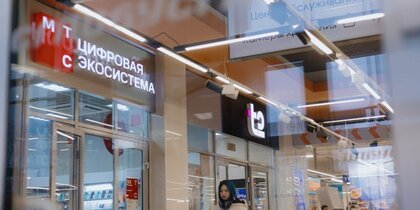 Т2 и МТС поделят торговые площади