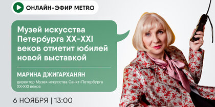 -  Metro:  - XXXXI     