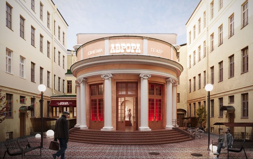 Для кинотеатра Аврора проведут крупнейшую реставрацию за 100 лет