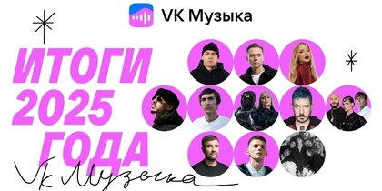 VK    :  ,    