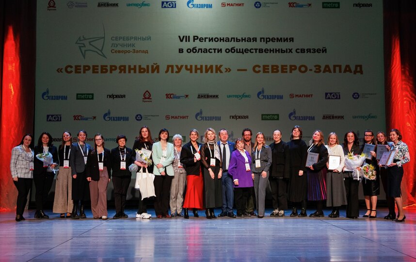 Стартовал прием заявок на VIII региональную премию в области развития общественных связей Серебряный Лучник  Северо-Запад