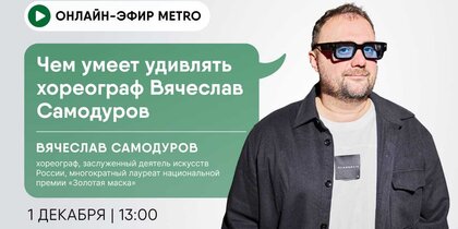 -  Metro :      