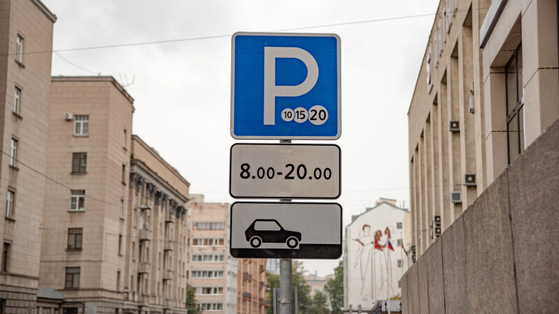 Петербуржцев предупредили о вероятных сбоях при оплате парковок
