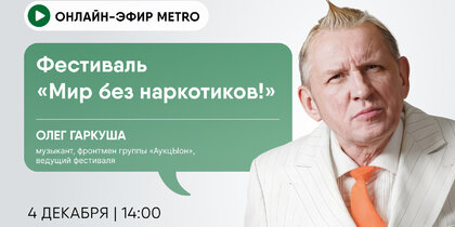 -  Metro :    !