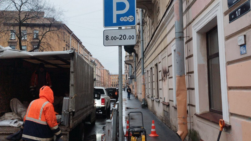 В центре Петербурга ввели еженедельный ночной запрет на парковку для уборки снега