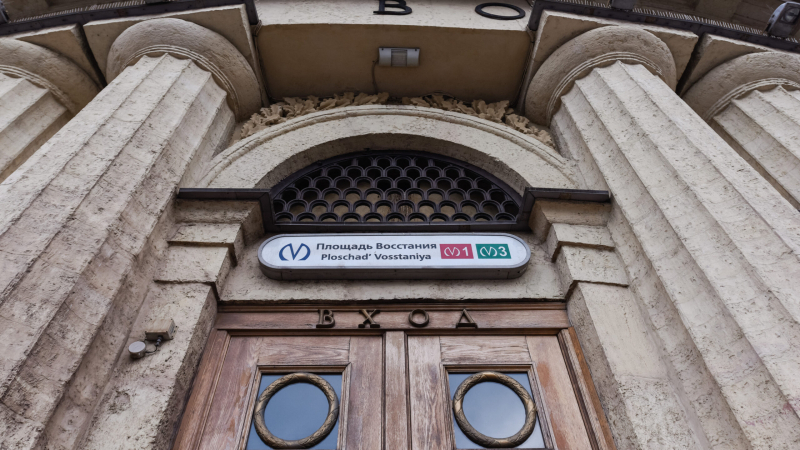 Ремонт эскалатора ограничил работу станции метро Площадь Восстания 8 декабря 2025