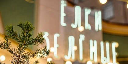 ����� ��������, ����� ��������� ������� ����� � ����������