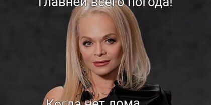 ������ ������� � ����: ��� ������������ ��������� ����� ��� "���������� ��������" ������